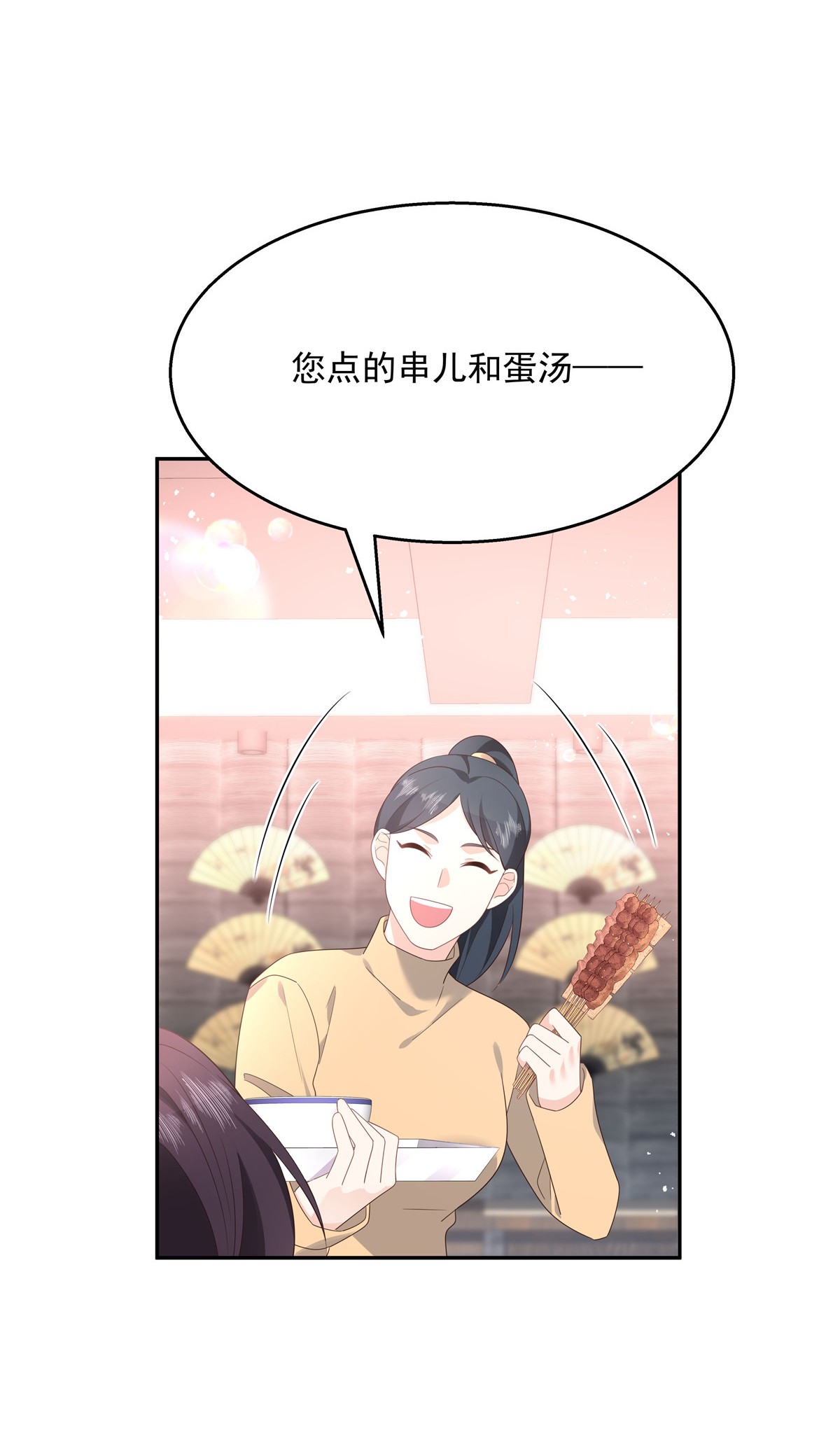 国民校草是女生184 娶漠哥当媳妇
