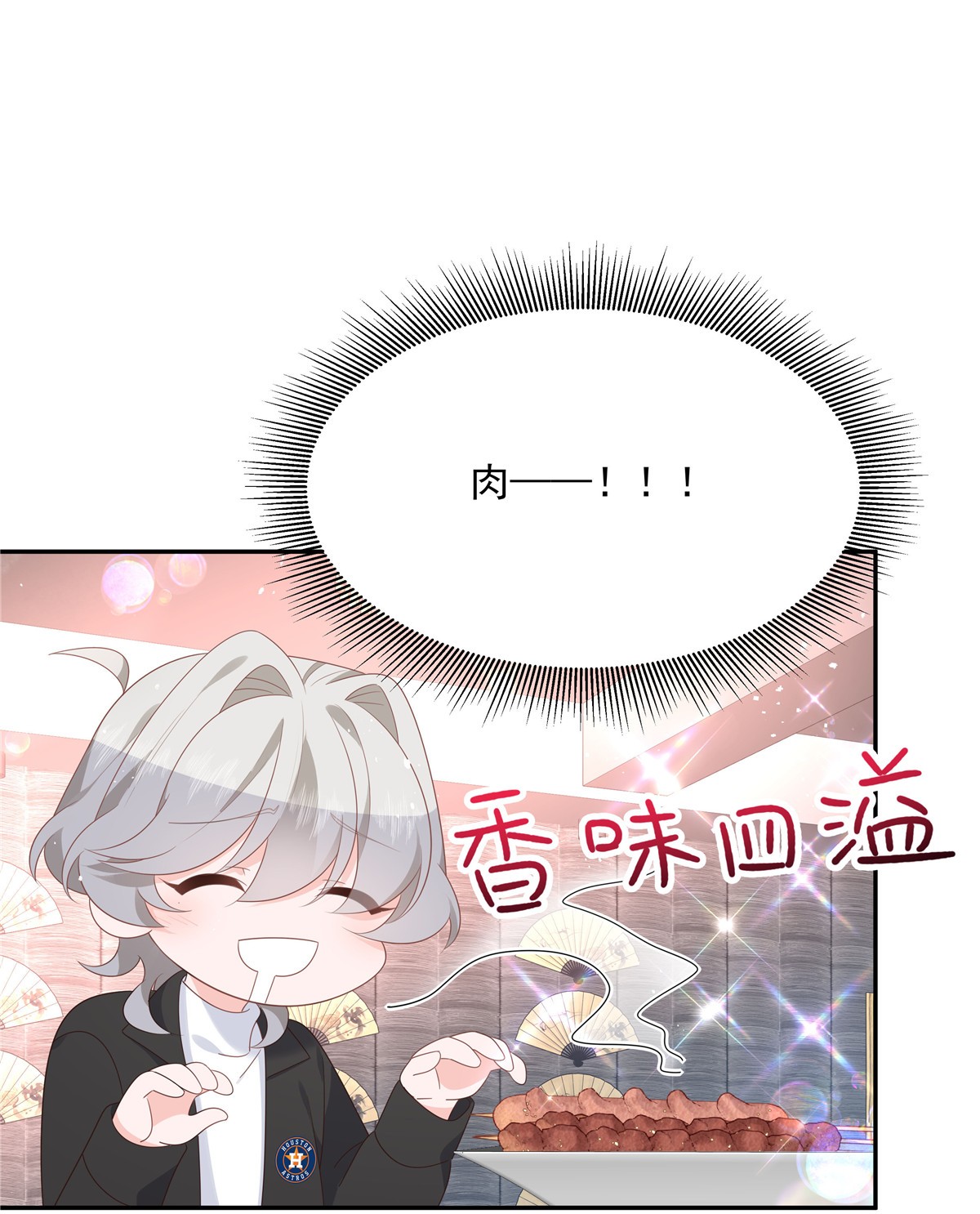 国民校草是女生184 娶漠哥当媳妇