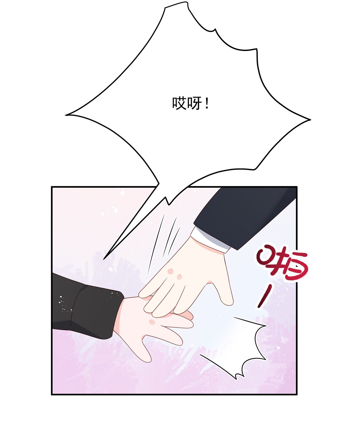 国民校草是女生184 娶漠哥当媳妇
