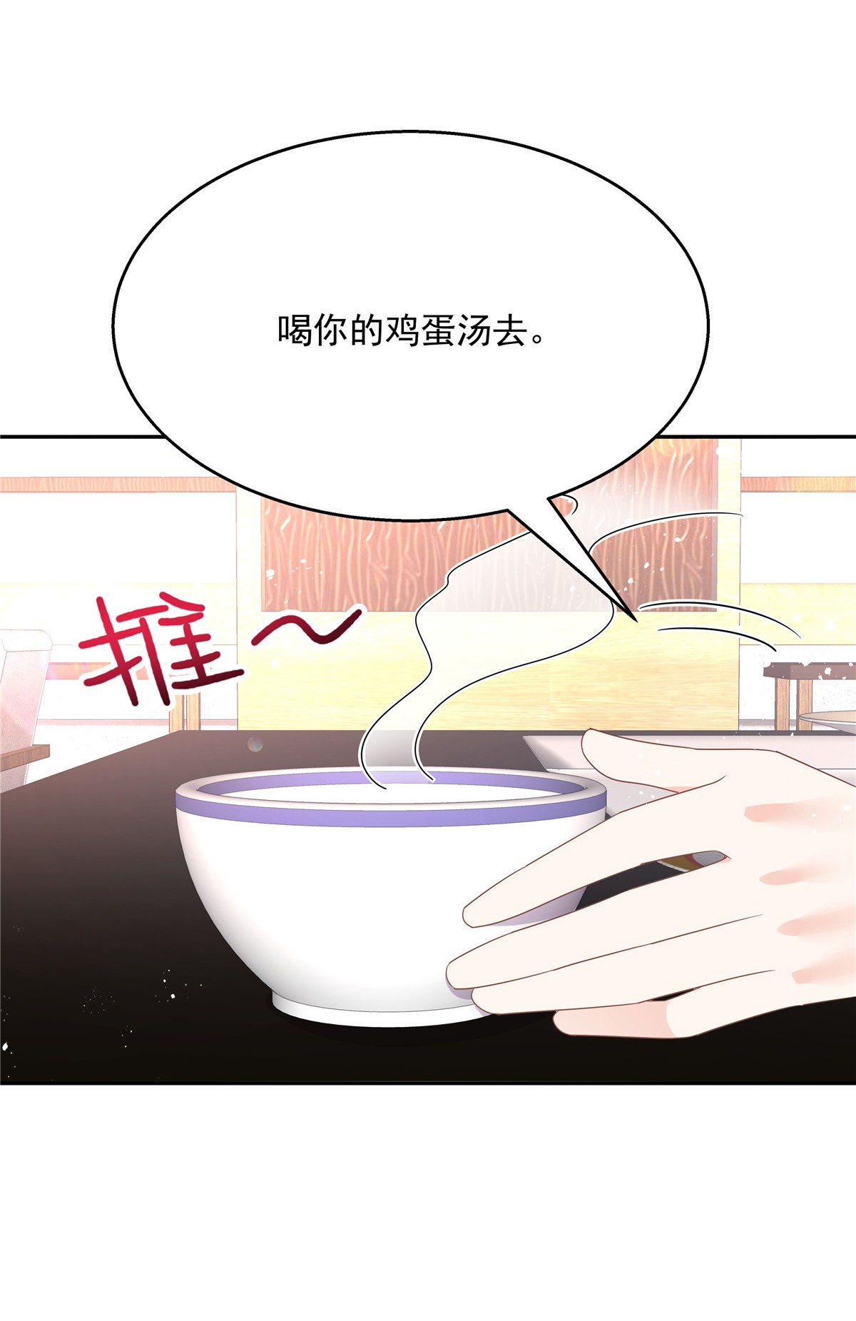 国民校草是女生184 娶漠哥当媳妇