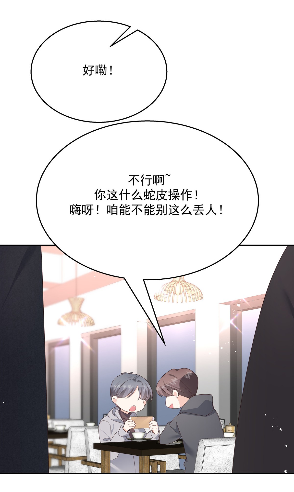 国民校草是女生184 娶漠哥当媳妇