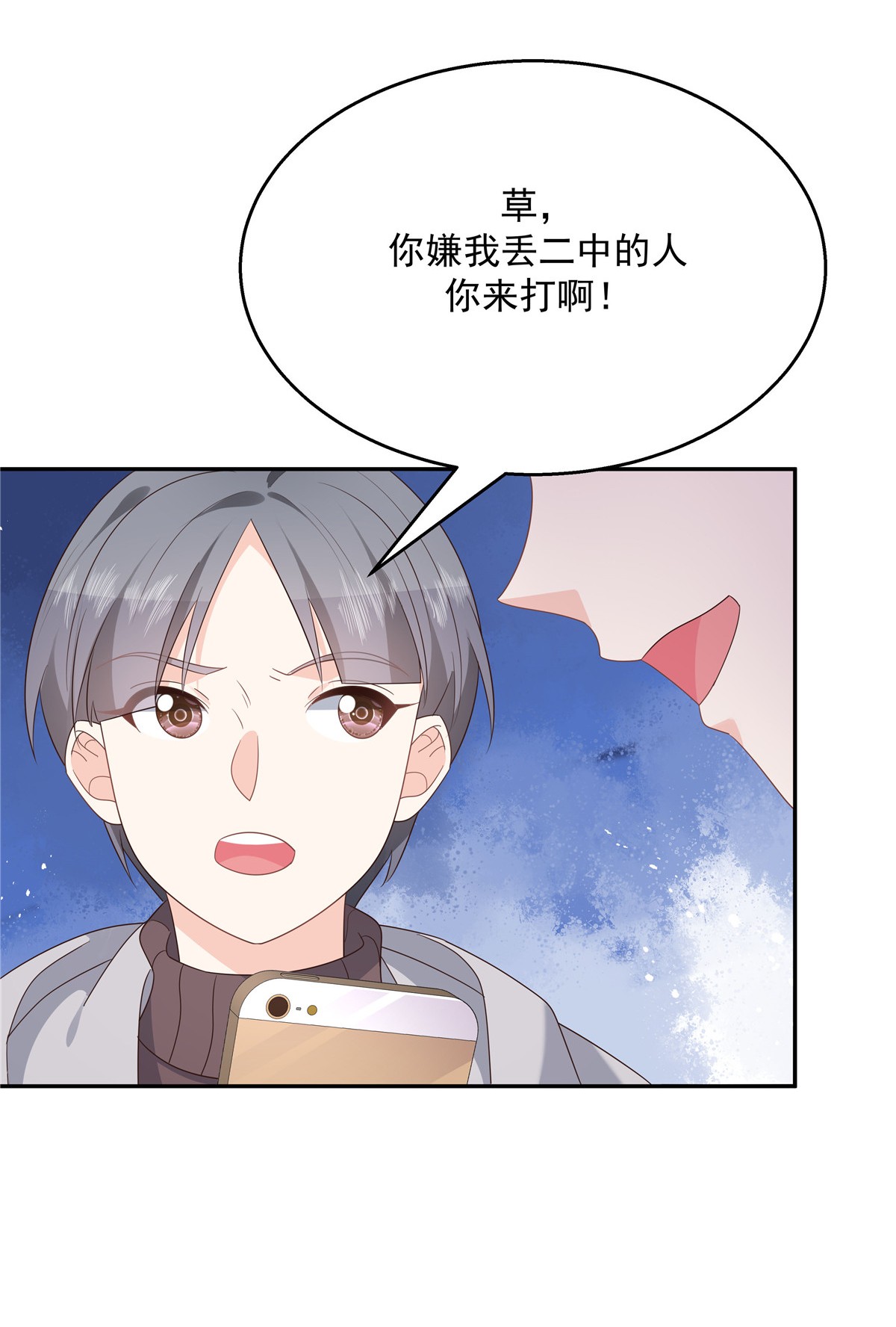 国民校草是女生184 娶漠哥当媳妇