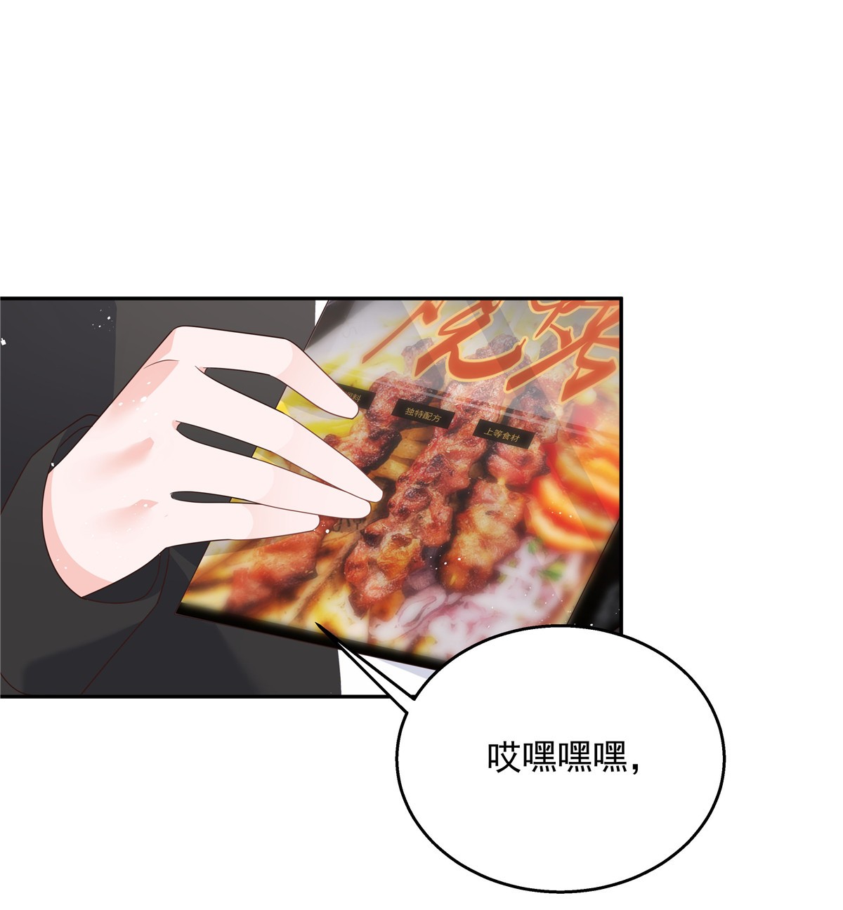 国民校草是女生184 娶漠哥当媳妇