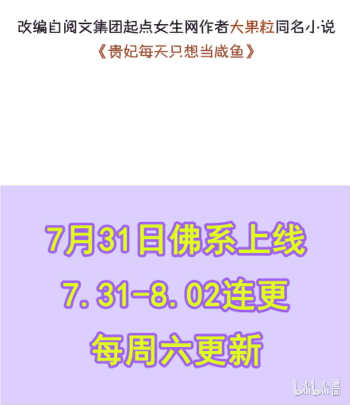 国民校草是女生189 我风流倜傥，武略文韬