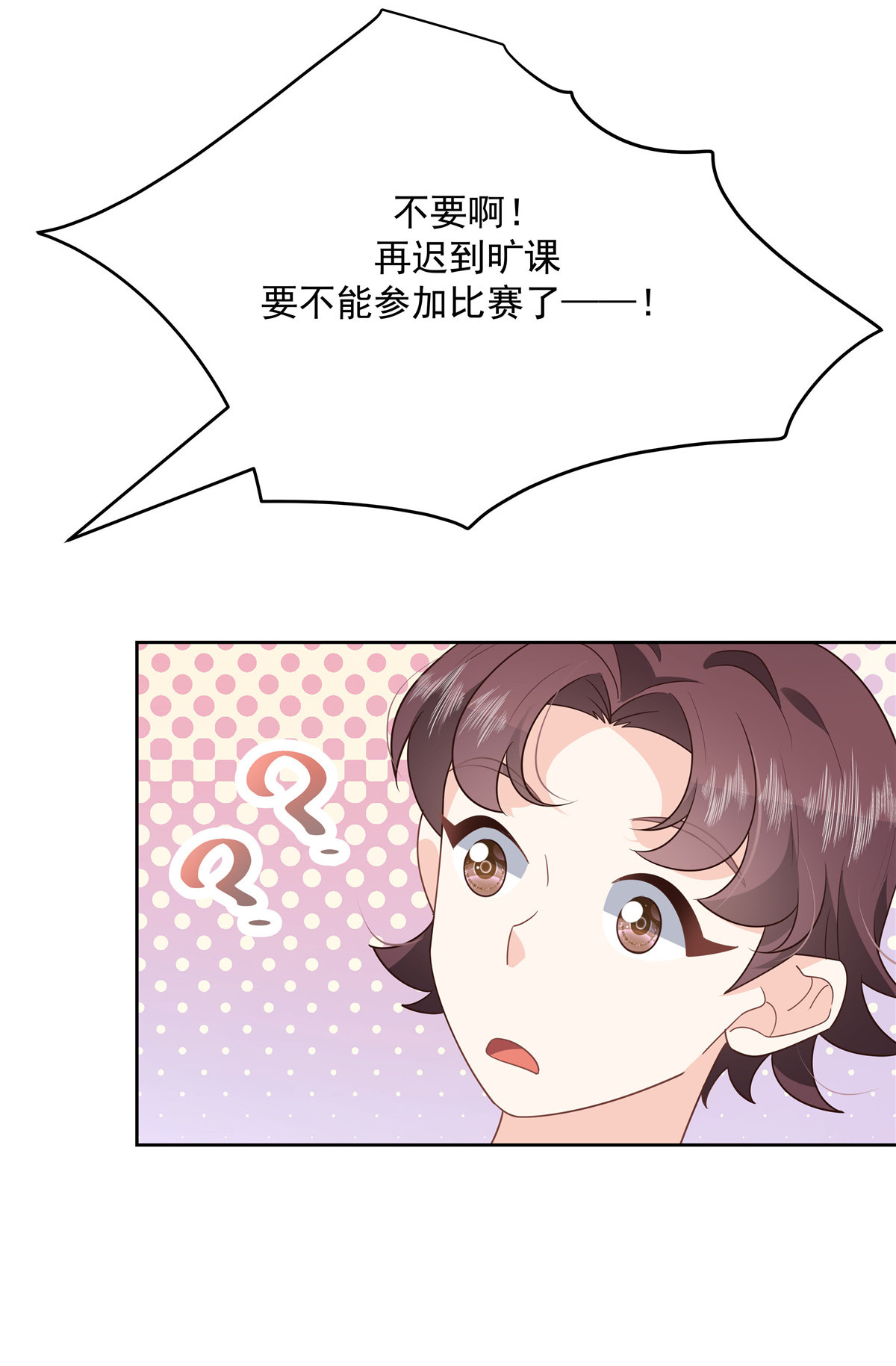 国民校草是女生191 英雄救美