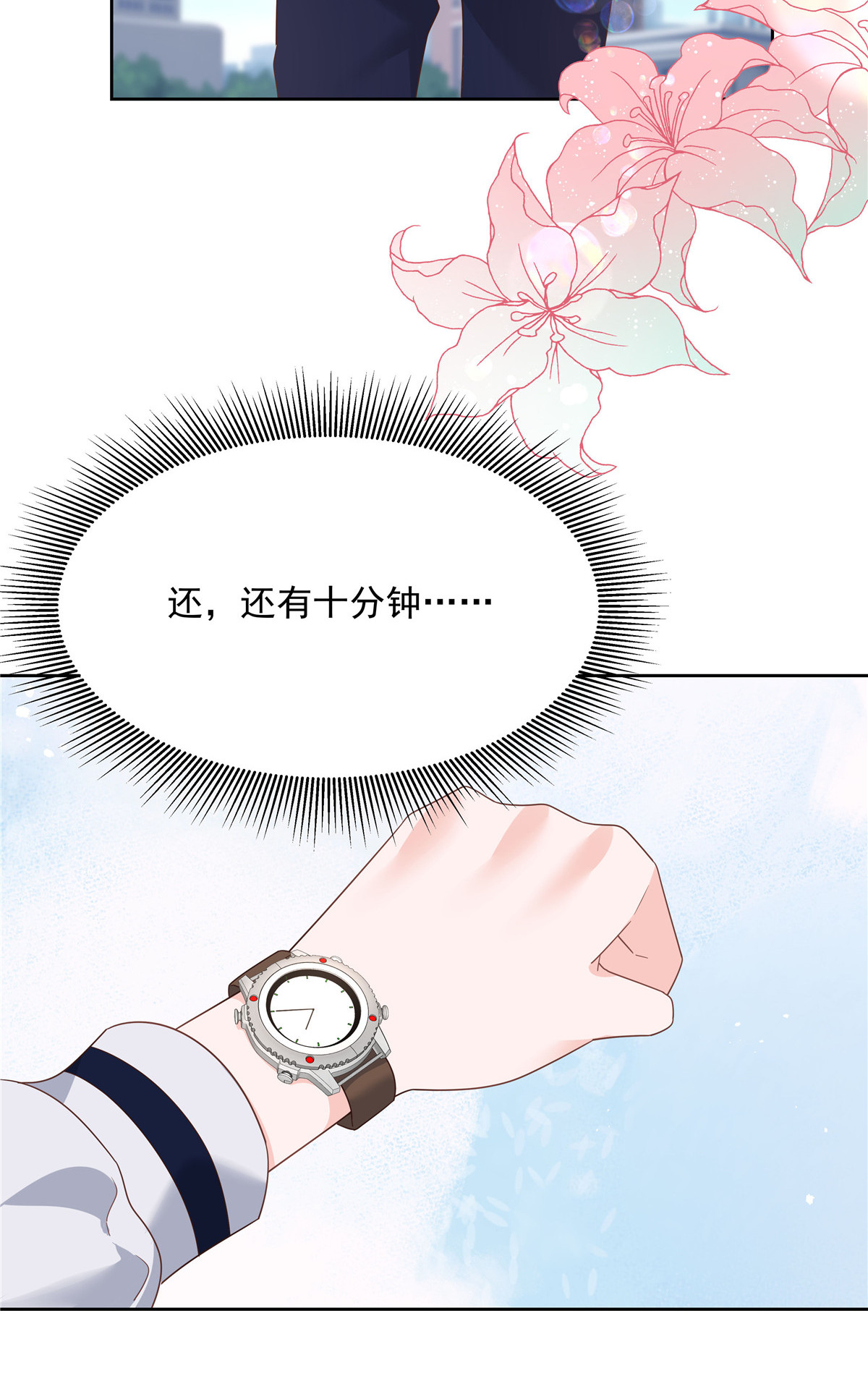 国民校草是女生191 英雄救美
