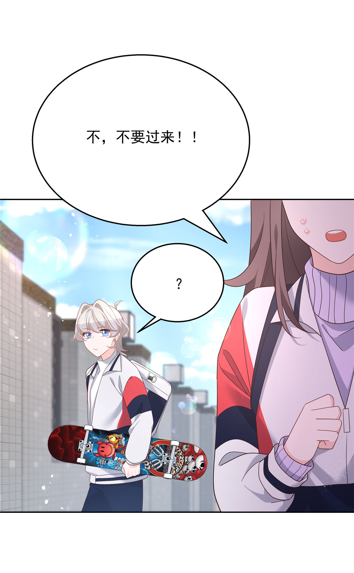 国民校草是女生191 英雄救美