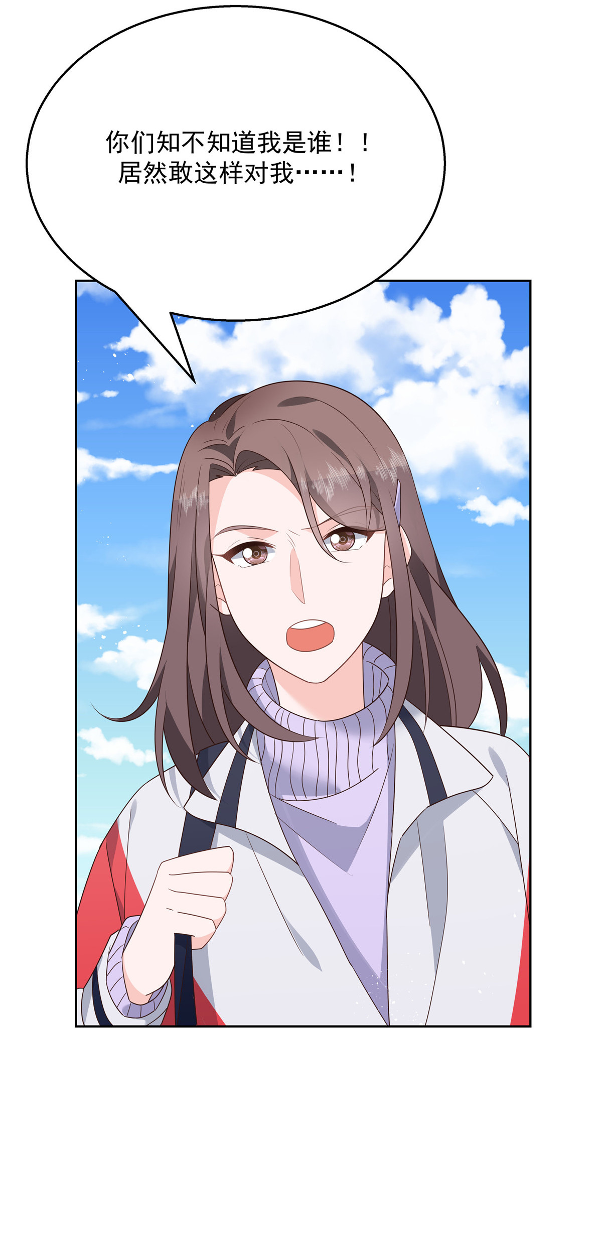 国民校草是女生191 英雄救美
