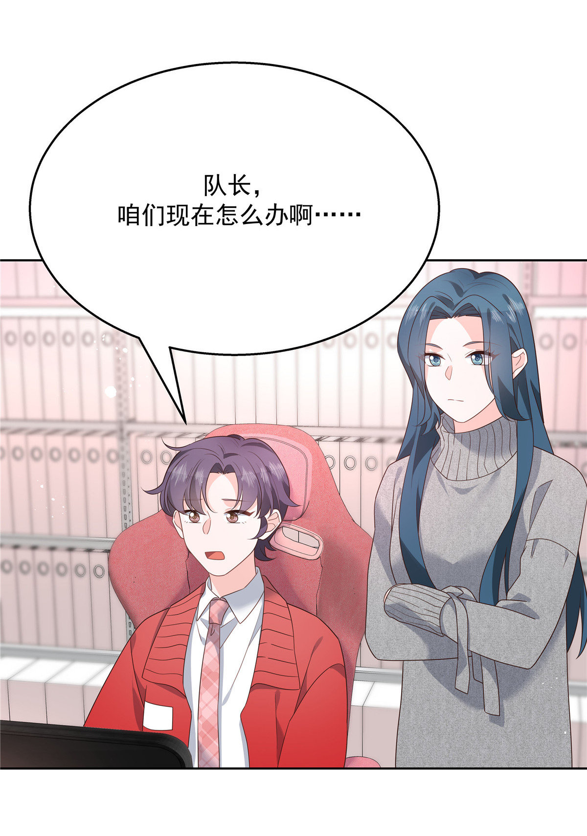 国民校草是女生191 英雄救美