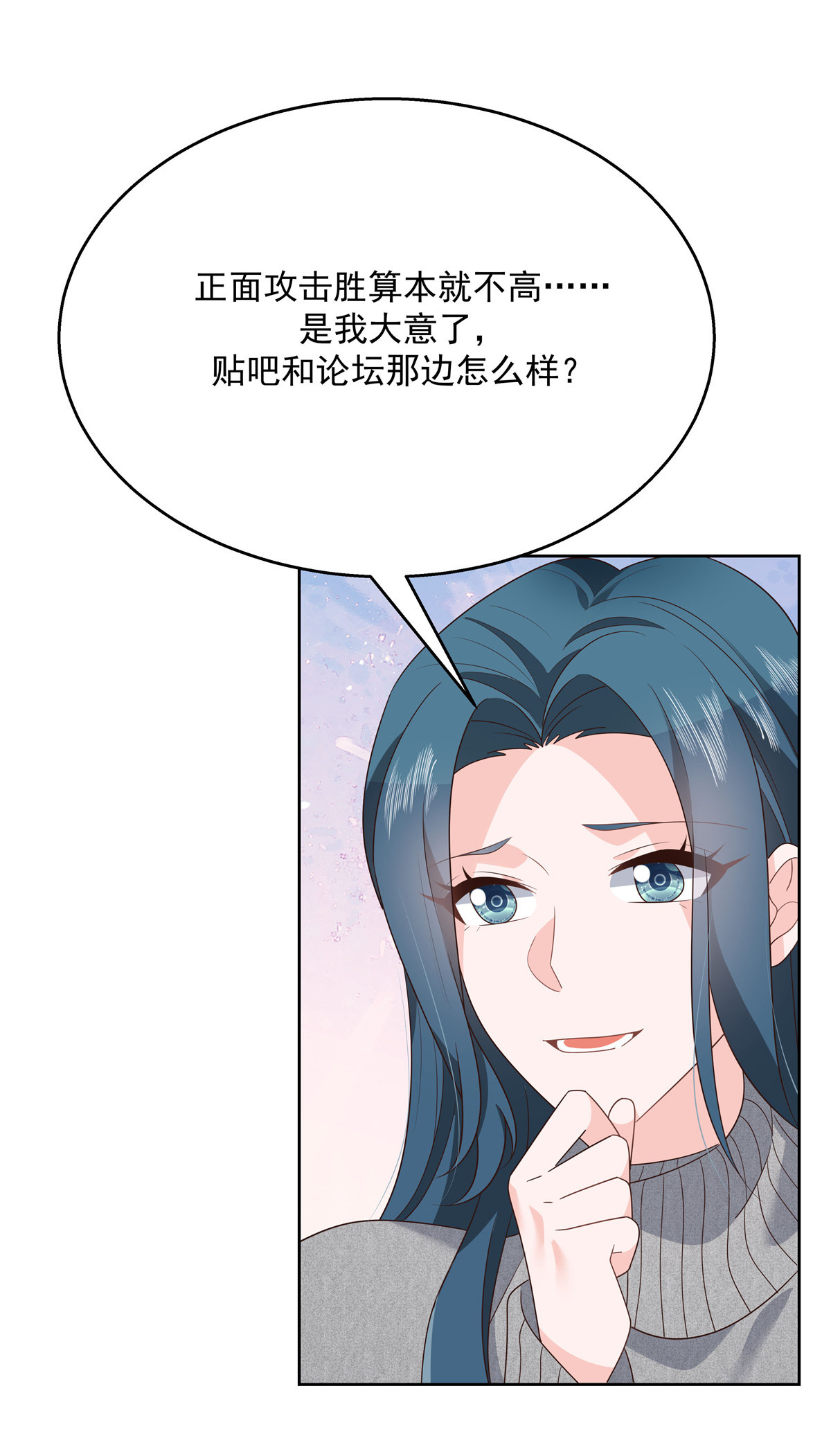 国民校草是女生191 英雄救美
