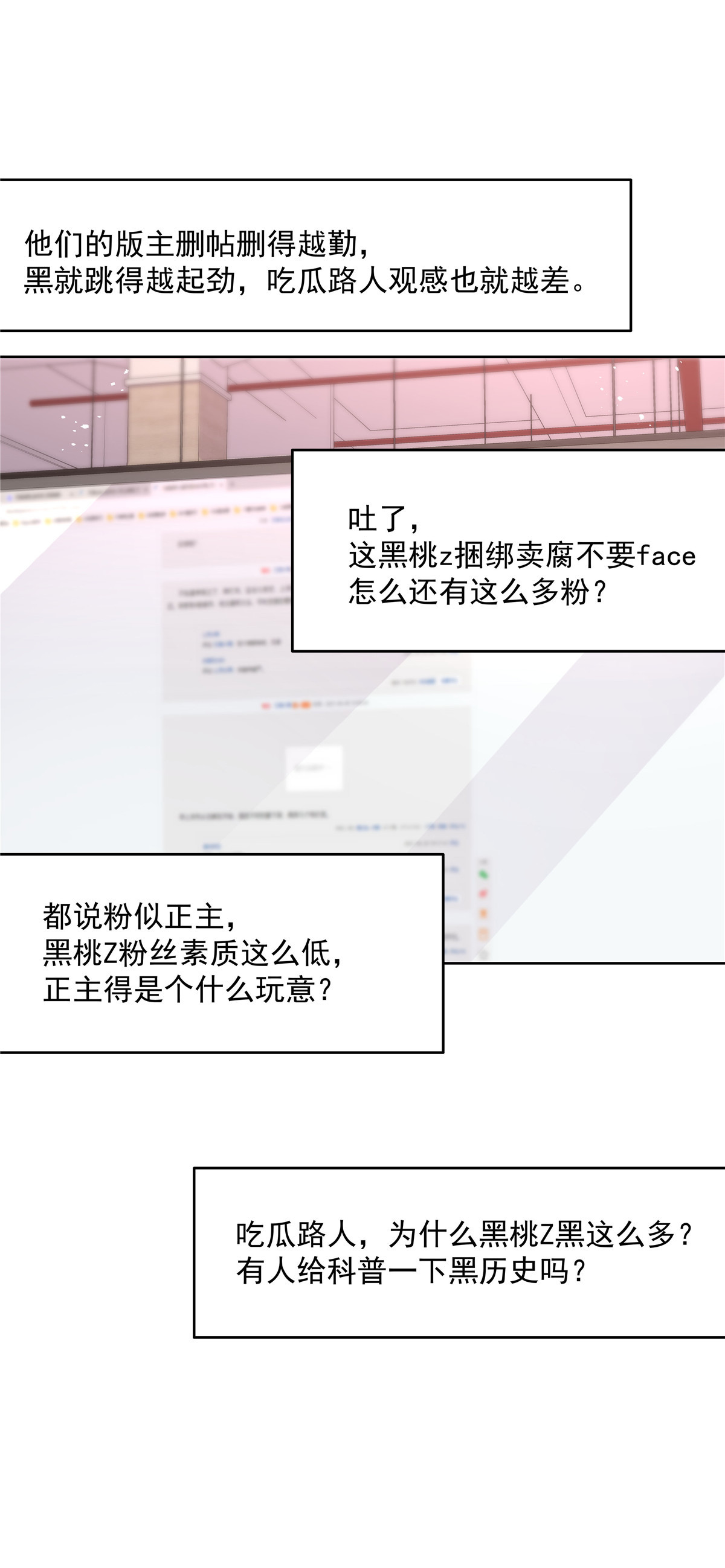国民校草是女生191 英雄救美