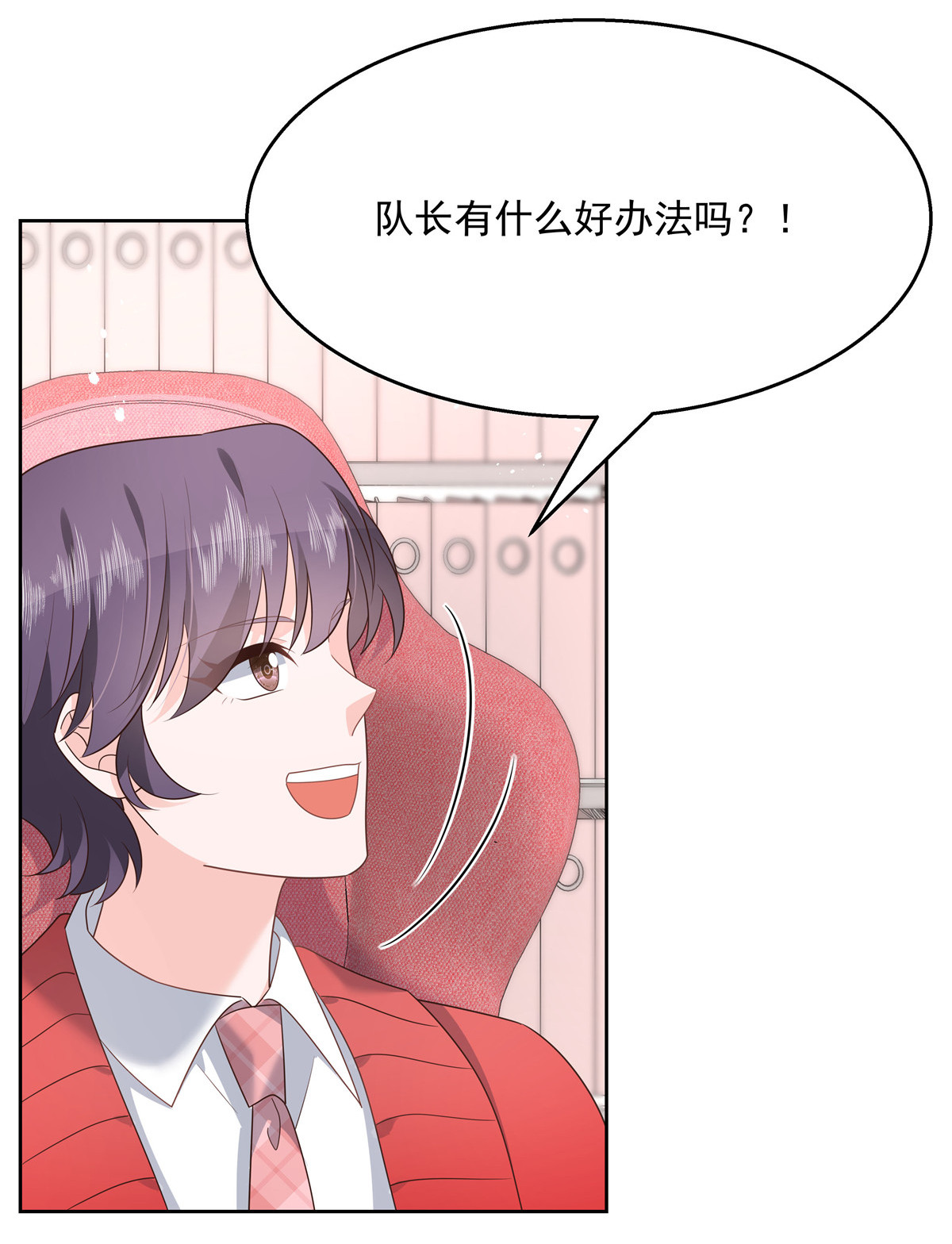 国民校草是女生191 英雄救美