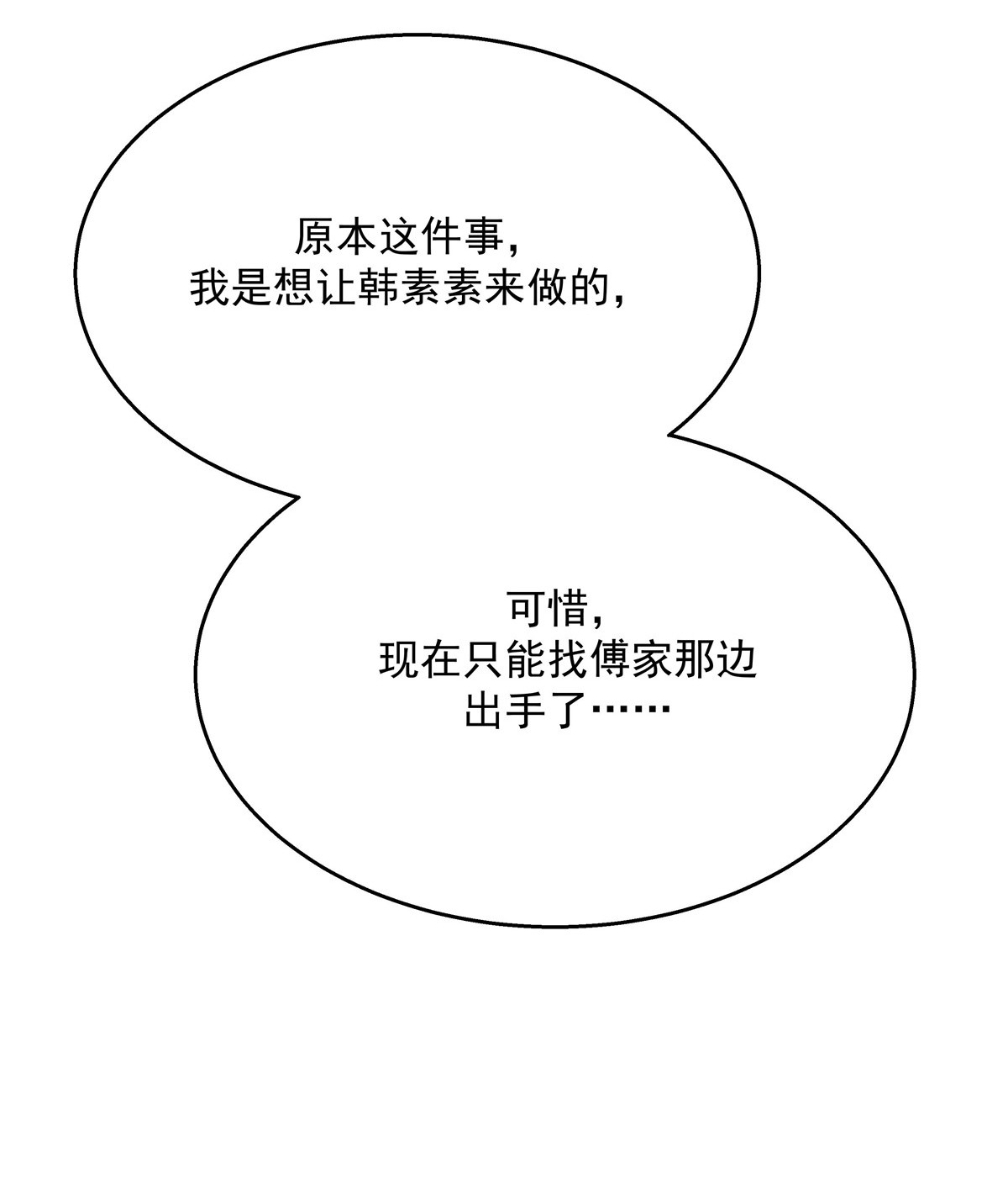 国民校草是女生191 英雄救美