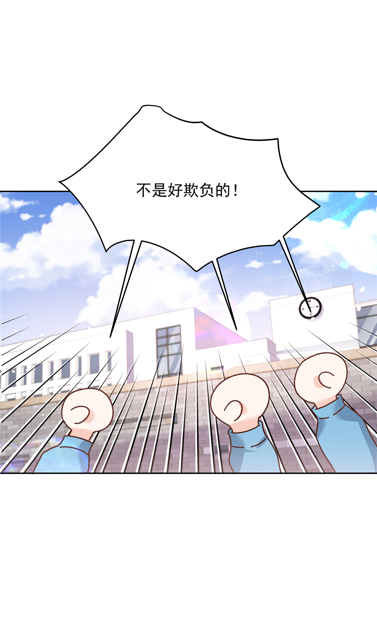 国民校草是女生193 就是那个银头发！