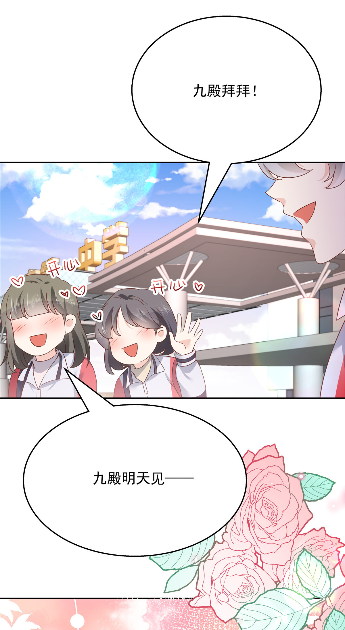 国民校草是女生193 就是那个银头发！