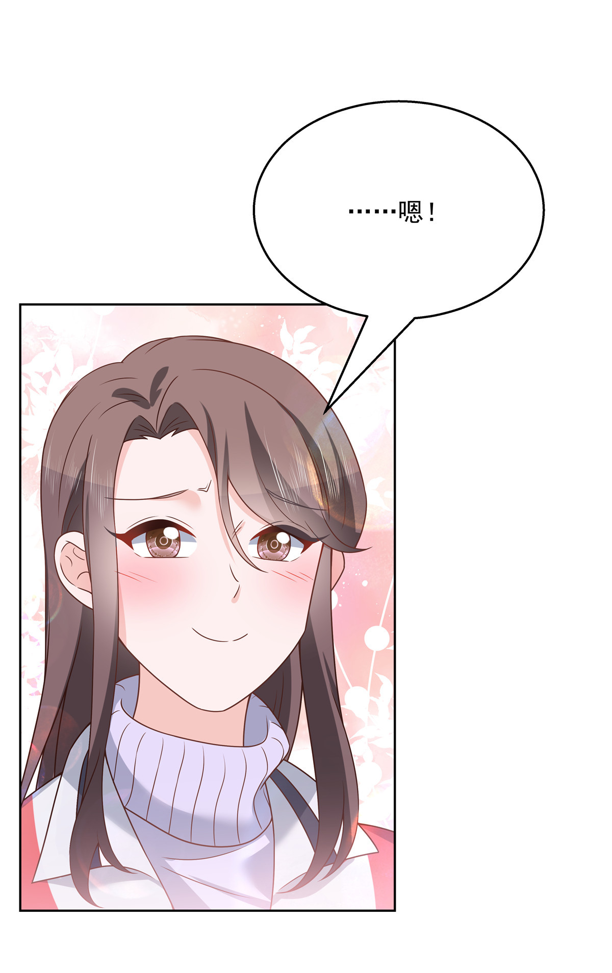国民校草是女生193 就是那个银头发！
