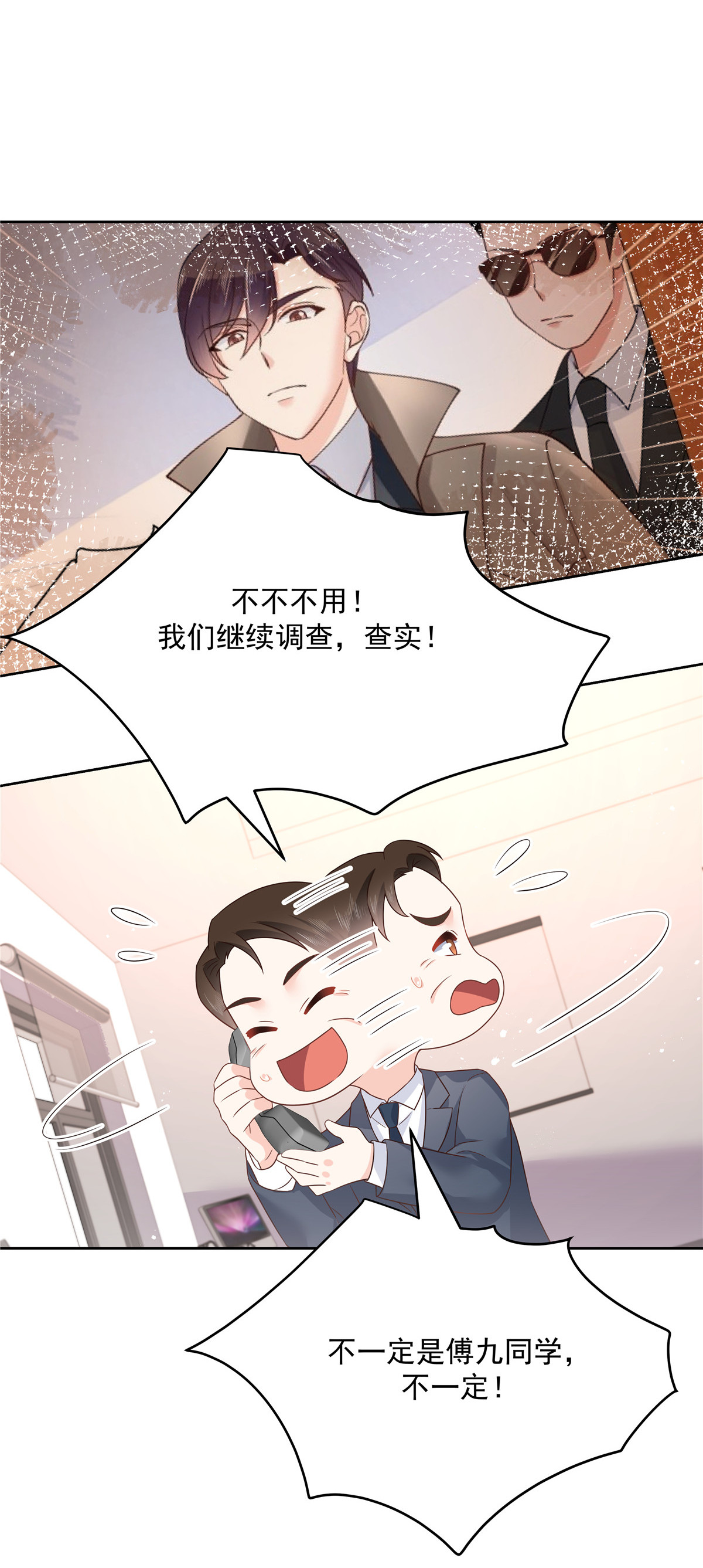 国民校草是女生193 就是那个银头发！