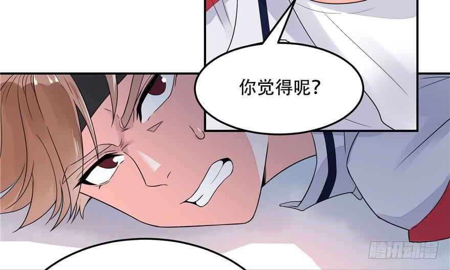 国民校草是女生一话 我家少爷脑子有坑！
