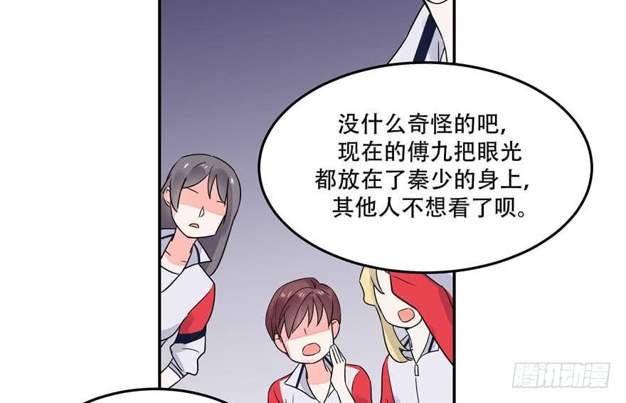 国民校草是女生一话 我家少爷脑子有坑！
