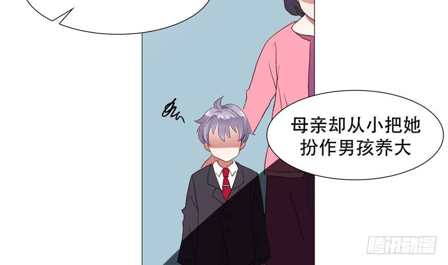 国民校草是女生一话 我家少爷脑子有坑！