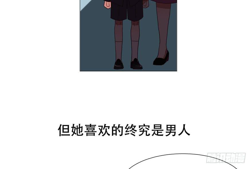 国民校草是女生一话 我家少爷脑子有坑！