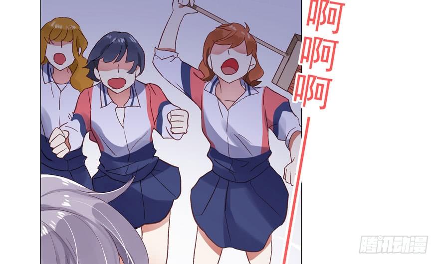 国民校草是女生一话 我家少爷脑子有坑！