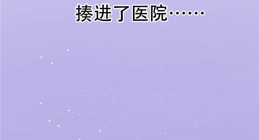 国民校草是女生一话 我家少爷脑子有坑！
