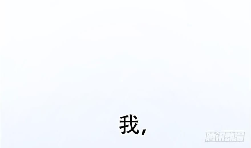 国民校草是女生一话 我家少爷脑子有坑！