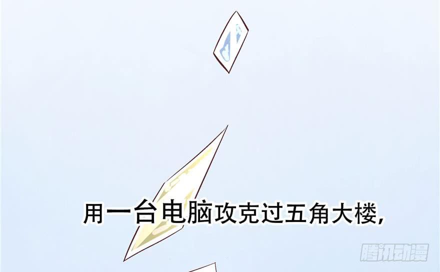 国民校草是女生一话 我家少爷脑子有坑！