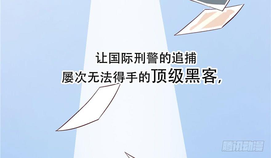 国民校草是女生一话 我家少爷脑子有坑！