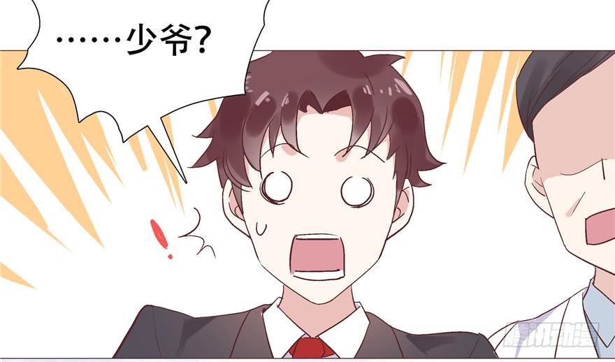 国民校草是女生一话 我家少爷脑子有坑！