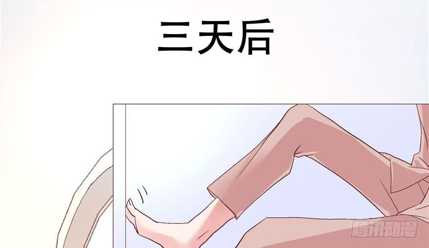 国民校草是女生一话 我家少爷脑子有坑！