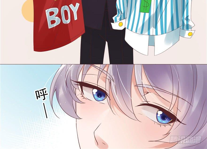 国民校草是女生一话 我家少爷脑子有坑！