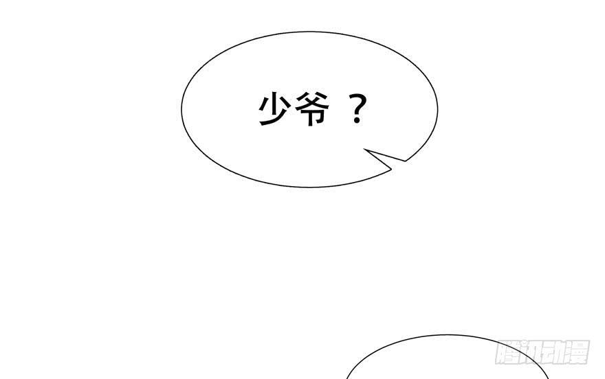 国民校草是女生一话 我家少爷脑子有坑！