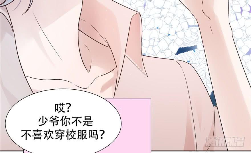 国民校草是女生一话 我家少爷脑子有坑！