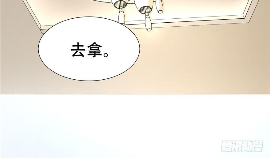 国民校草是女生一话 我家少爷脑子有坑！
