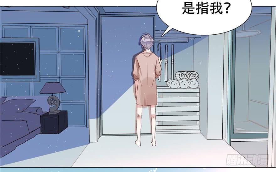 国民校草是女生一话 我家少爷脑子有坑！
