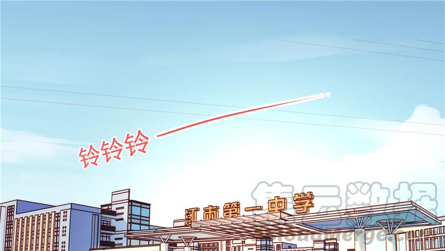 国民校草是女生一话 我家少爷脑子有坑！