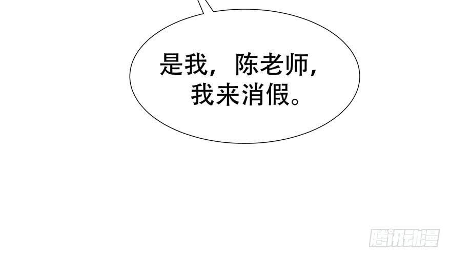 国民校草是女生一话 我家少爷脑子有坑！