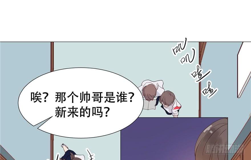 国民校草是女生一话 我家少爷脑子有坑！