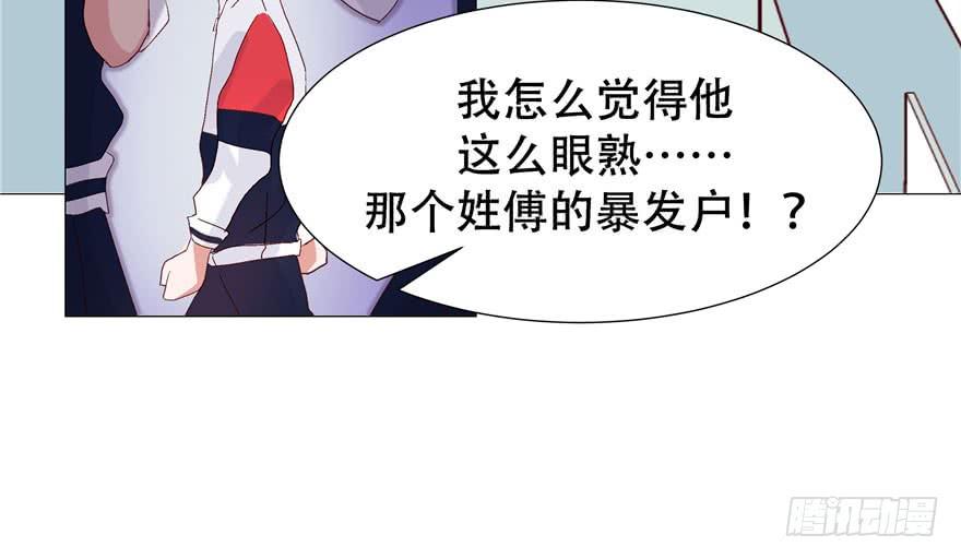 国民校草是女生一话 我家少爷脑子有坑！