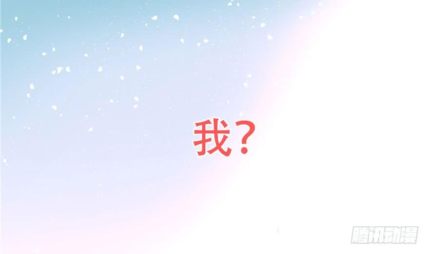 国民校草是女生一话 我家少爷脑子有坑！