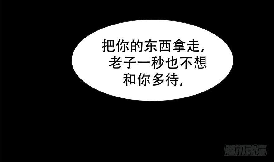 国民校草是女生一话 我家少爷脑子有坑！
