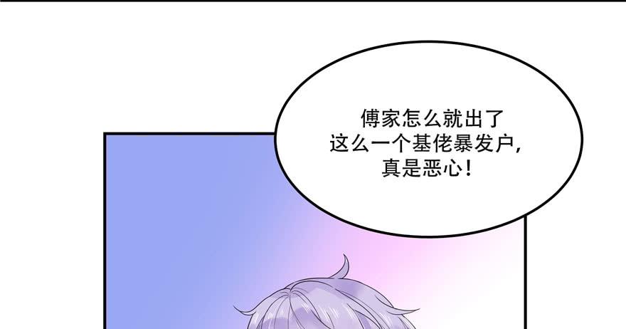国民校草是女生二话 抛妻弃子的烂男人
