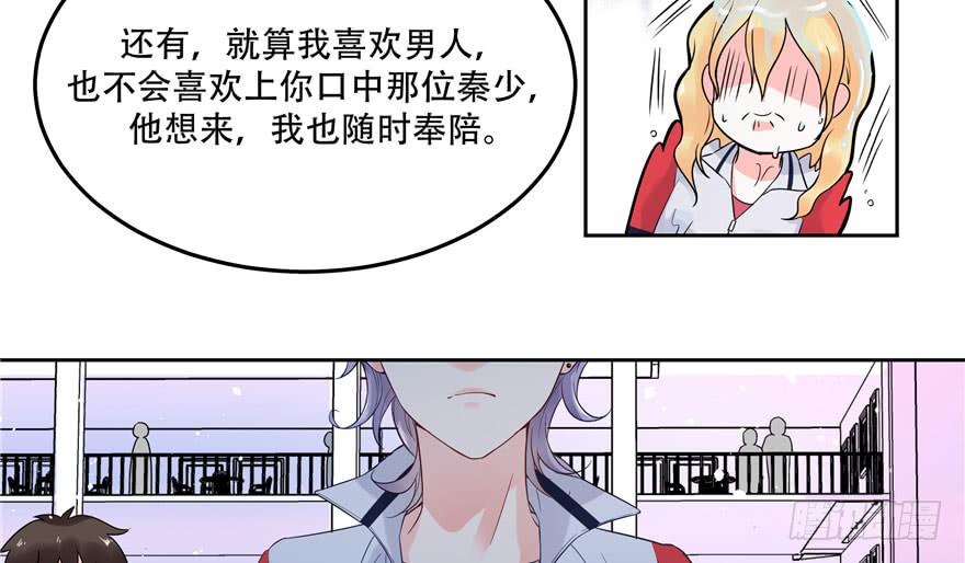国民校草是女生二话 抛妻弃子的烂男人