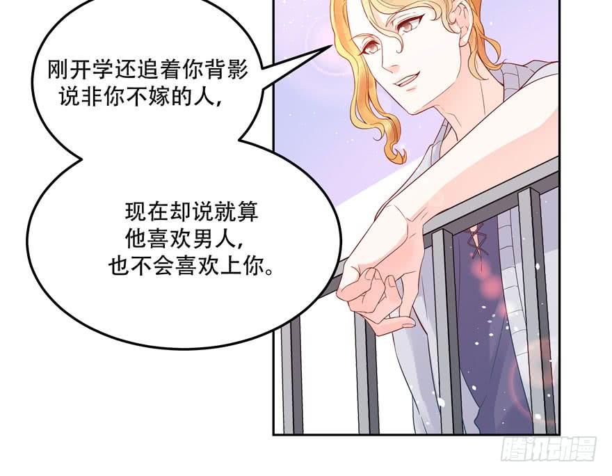 国民校草是女生二话 抛妻弃子的烂男人
