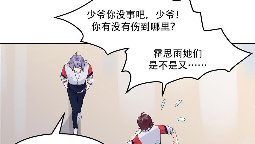 国民校草是女生二话 抛妻弃子的烂男人