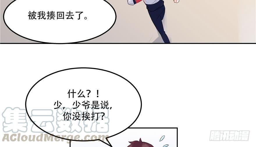 国民校草是女生二话 抛妻弃子的烂男人