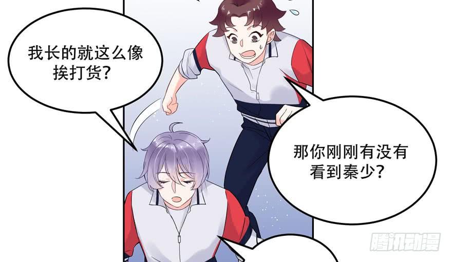 国民校草是女生二话 抛妻弃子的烂男人