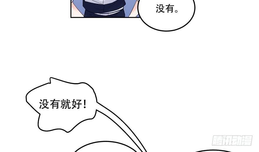 国民校草是女生二话 抛妻弃子的烂男人